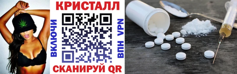 Amphetamine Premium  Купить  Скопин 