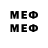 Мефедрон mephedrone rickson cardozo