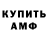 КЕТАМИН VHQ AyAy WayFay