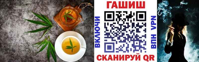 Cannafood марихуана  Купить  Скопин 