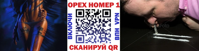Купить закладки  Скопин  Cocaine Эквадор 