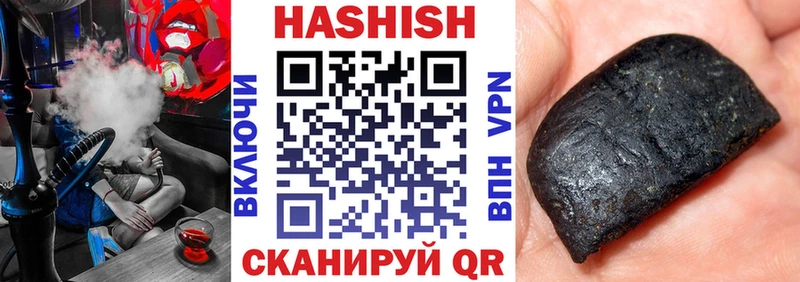 Купить  Скопин  Гашиш гарик 