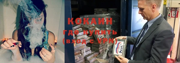 ECSTASY Балахна