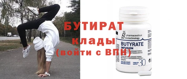 бошки Балабаново