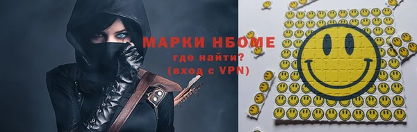 ECSTASY Балахна