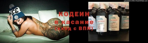 ECSTASY Балахна