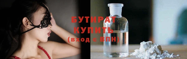 бошки Балабаново