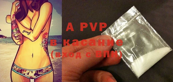 бошки Балабаново