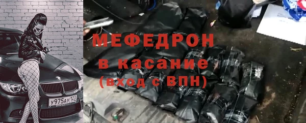 ECSTASY Балахна