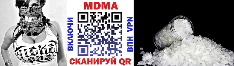 Купить  Скопин  МДМА Molly 