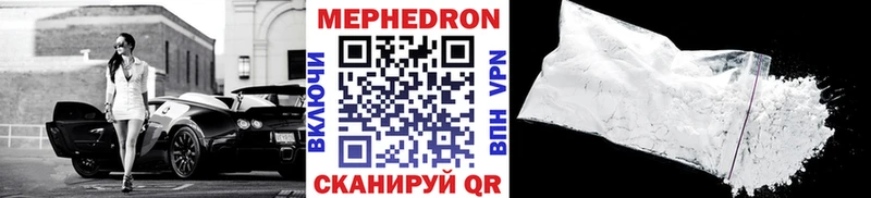 МЯУ-МЯУ 4 MMC  Купить  Скопин 