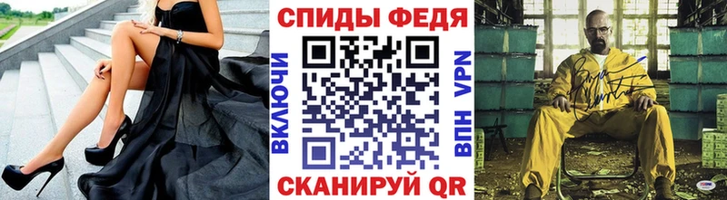 Метамфетамин витя Скопин