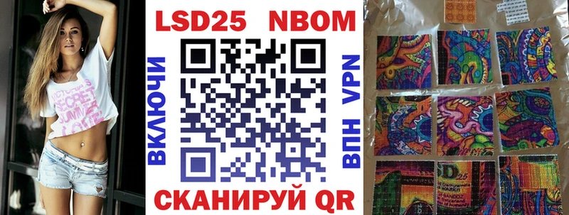 Купить где  Скопин  Марки N-bome 1,5мг 