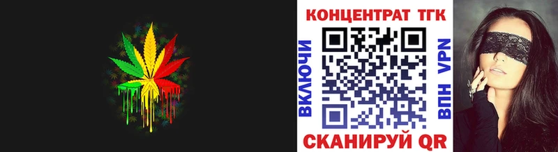 Купить где  Скопин  Дистиллят ТГК жижа 